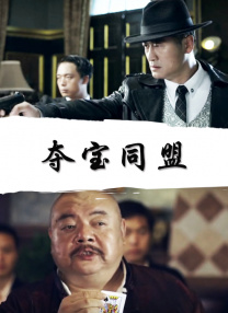雯雯华子